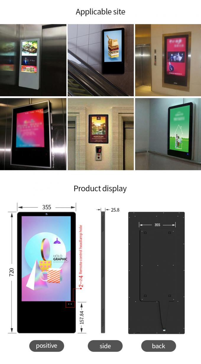 エレベーターの年齢の性の認識のカメラの4Gの作り付けのWifiデジタルの表記スクリーン