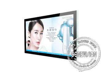 広告プレーヤー写真フレームが付いている 65 インチの壁の台紙 LCD の表示