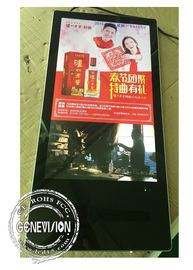 超薄いエレベーターLCDのメディア プレイヤー、18.5 HDの広告の表示縦の肖像画の転位スクリーン