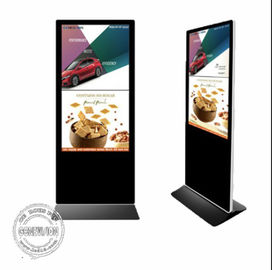 サムスンBOEの広告のキオスクは縦LCD 55のインチ450cd/m2の明るさを表示します