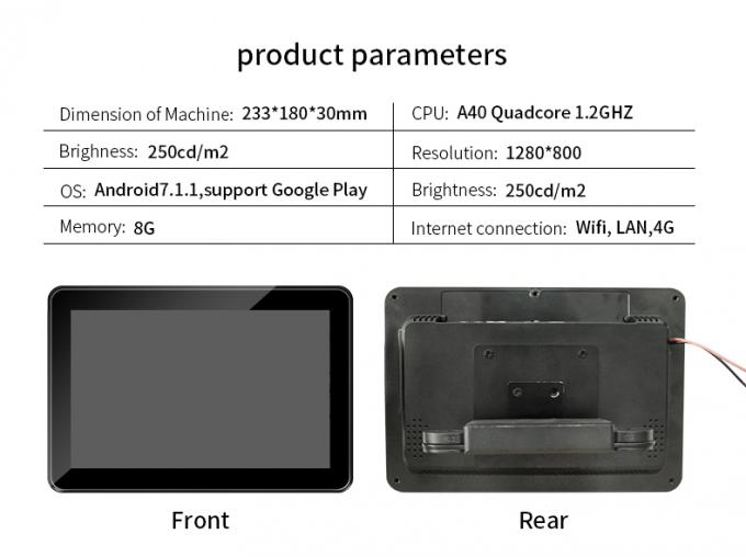 耐震性10.1inch PCAPのタッチ画面車のタブレットのPC