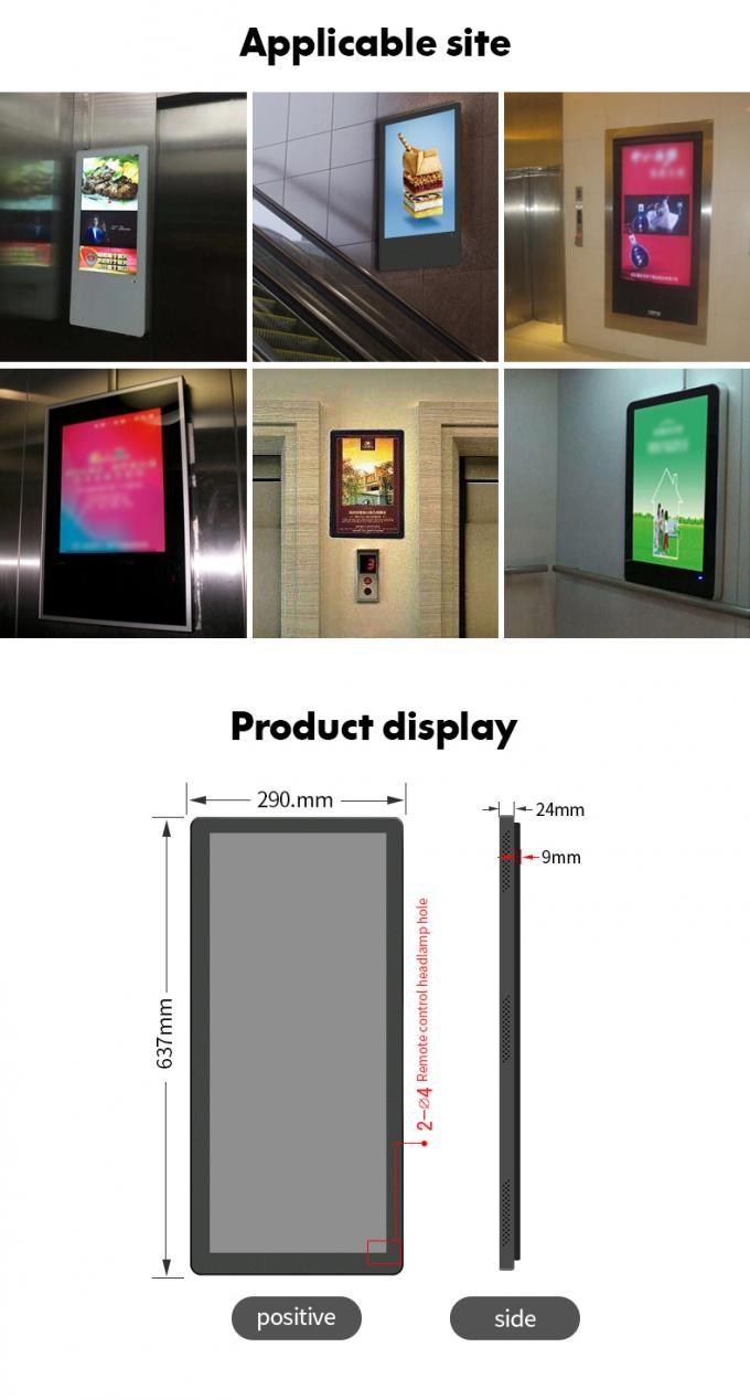 25"はLGのパネルWiFiエレベーターの広告のための棒LCD表示を伸ばした