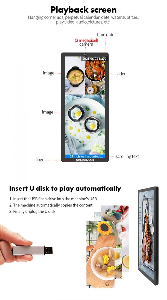 25インチ壁掛けLCDディスプレイ エレベーター広告プレーヤー 縦型デジタルサイネージ 3
