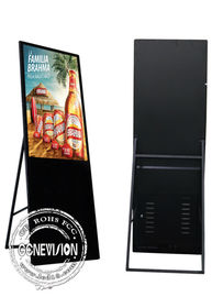 43のインチの細いショッピング モールの広告のキオスクの表示携帯用LCD傾斜Floorstanding