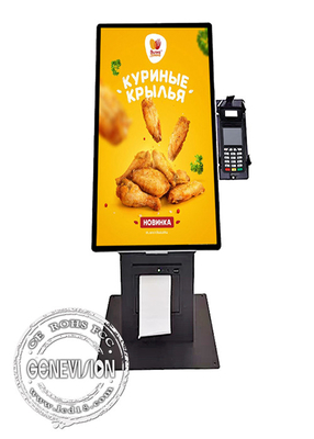 プリンターが付いている21.5