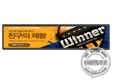 /2 1つの超伸ばされたLCDの表示をRs232港が付いているバス停留所のための32インチ切って下さい