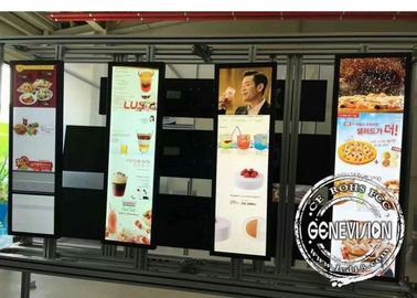 1920*540高い明るさの伸ばされた表示画面遠隔管理を用いる41.5インチ