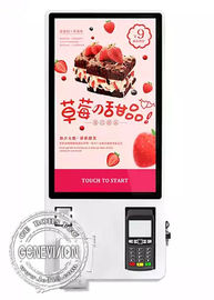 売り手の展示会の相互表記の表示Raspbian Mcdonalds 32