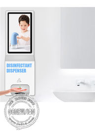 広告のWifiデジタルの表記の人間の特徴をもつタッチ画面手のSanitizerのキオスク